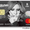 楽天カード　YOSHIKIデザイン