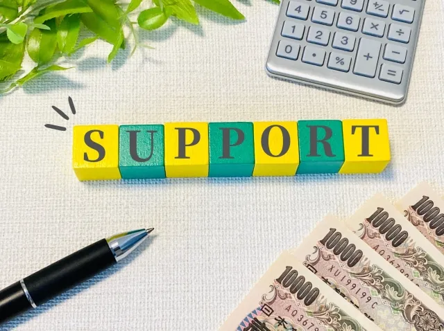 住宅資金援助を断る方法