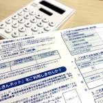 国民年金はクレジットカードで支払える