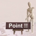 ポイント還元率に釣られないで