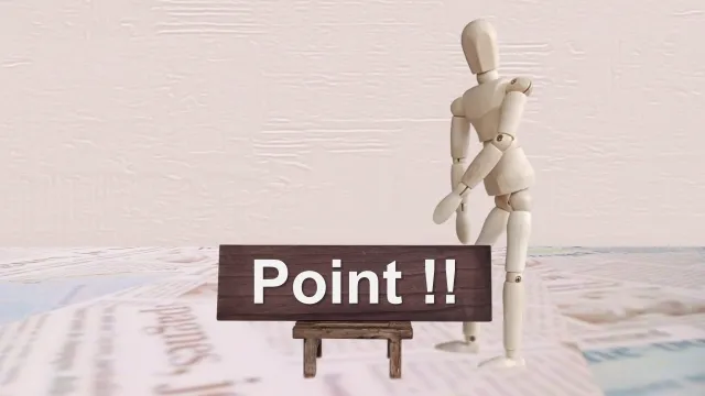 ポイント還元率に釣られないで